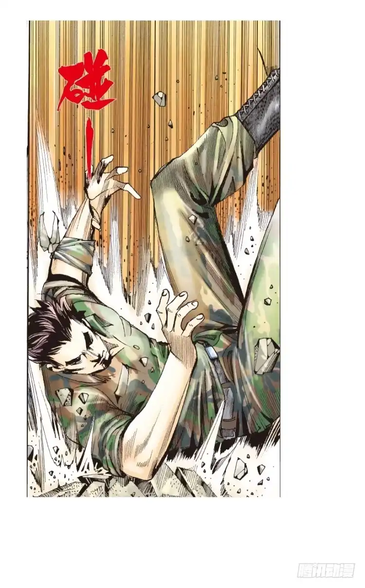 《杀道行者》第151话：非洲之鹰2 第42页