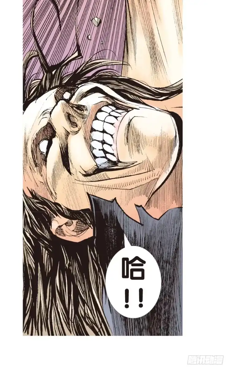 《杀道行者》第151话：非洲之鹰2 第44页