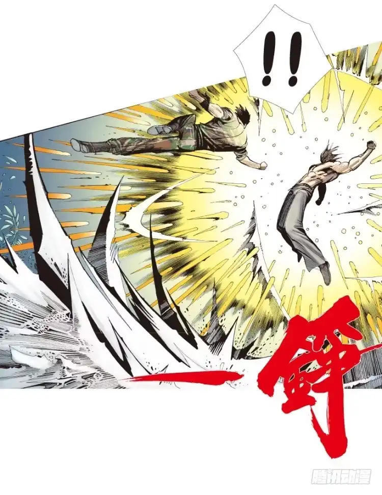 《杀道行者》第151话：非洲之鹰2 第25页