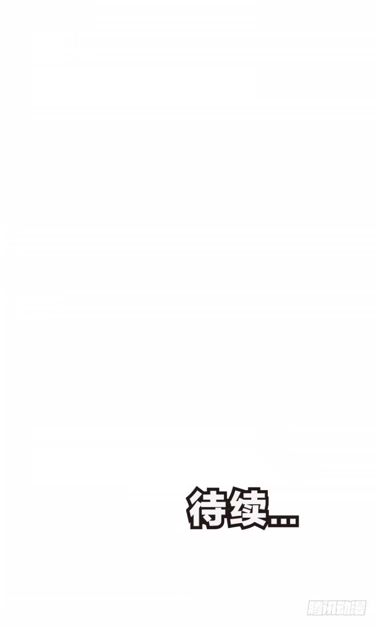 《杀道行者》第151话：非洲之鹰2 第52页