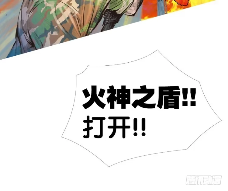 《杀道行者》第151话：非洲之鹰2 第24页