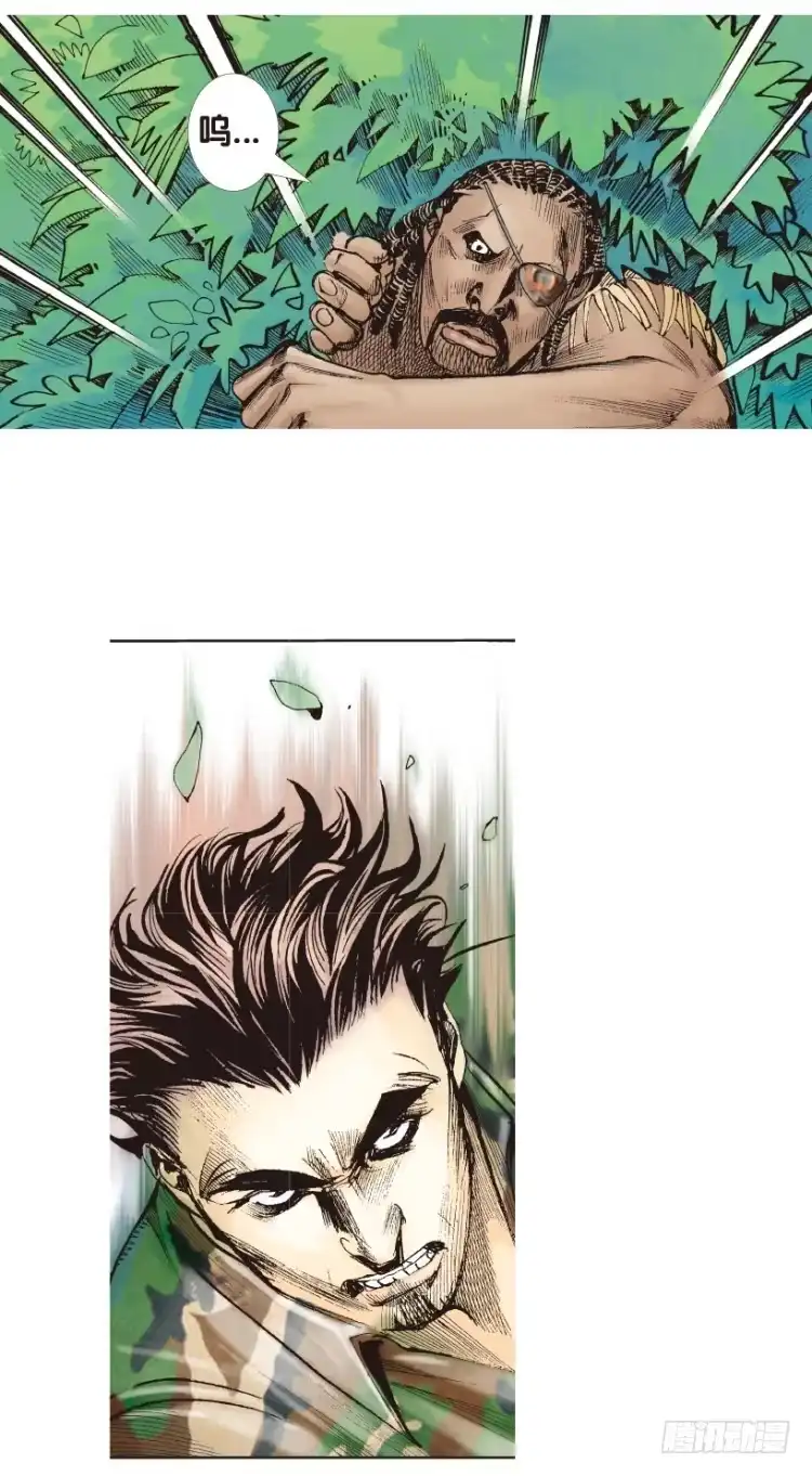 《杀道行者》第151话：非洲之鹰2 第35页