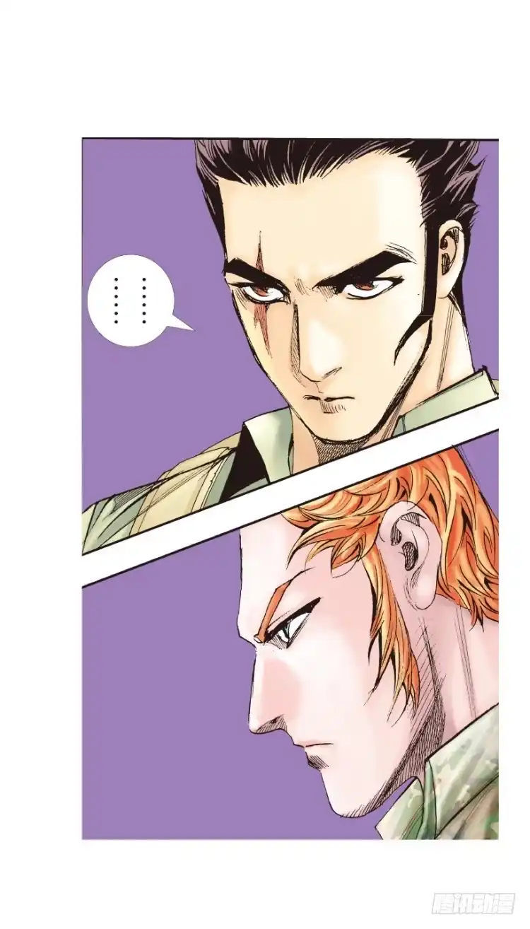 《杀道行者》第151话：非洲之鹰2 第9页