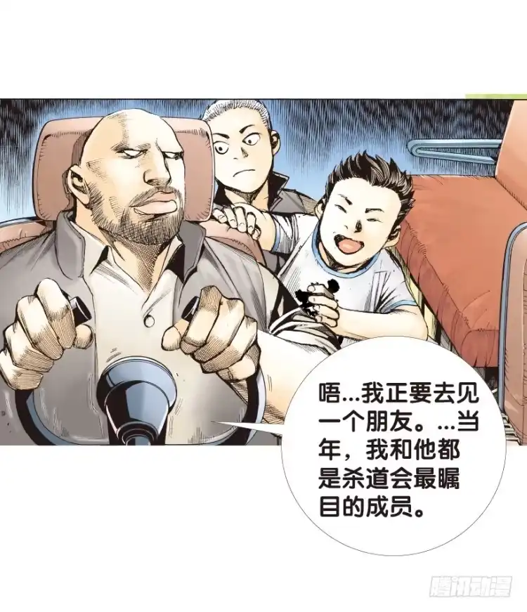 《杀道行者》第152话：非洲之鹰3 第60页