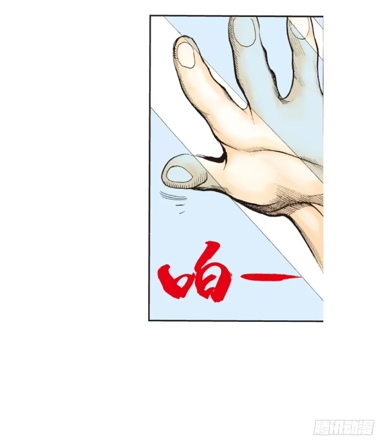《杀道行者》第152话：非洲之鹰3 第51页