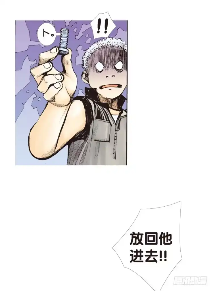 《杀道行者》第152话：非洲之鹰3 第54页