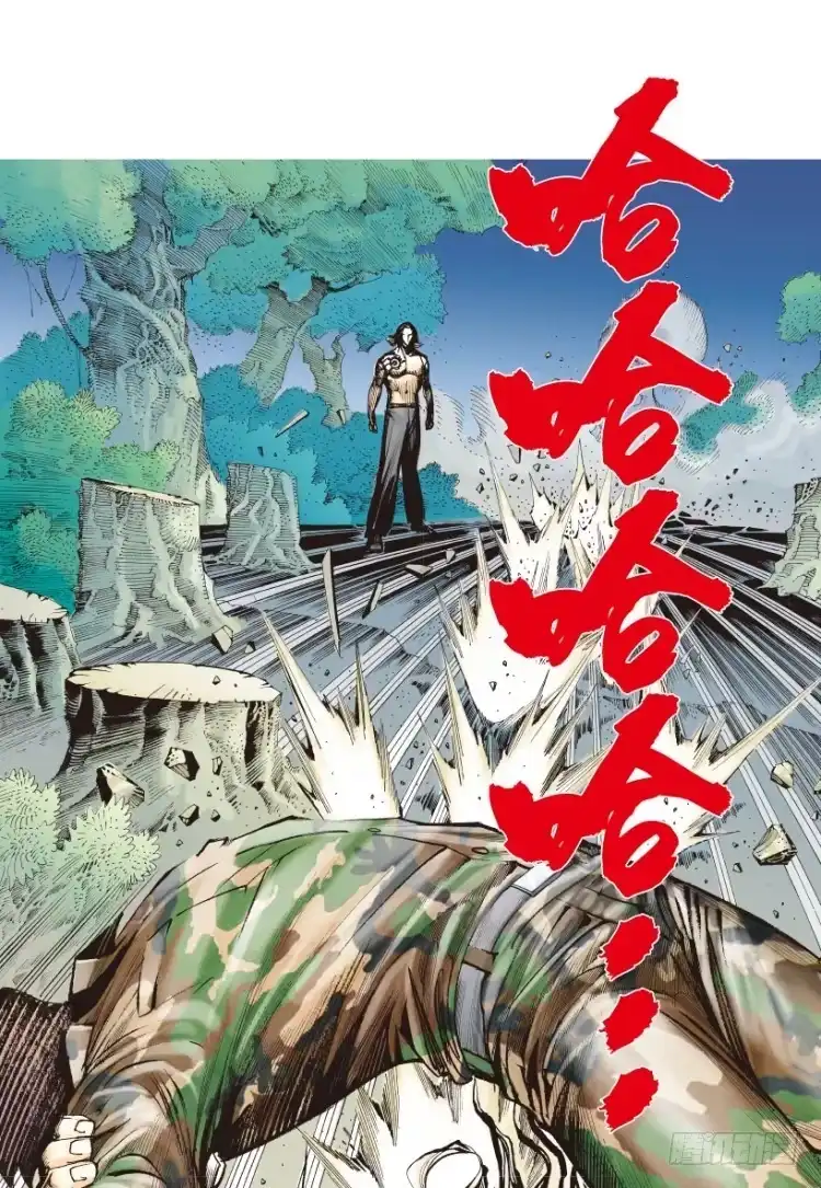 《杀道行者》第152话：非洲之鹰3 第14页