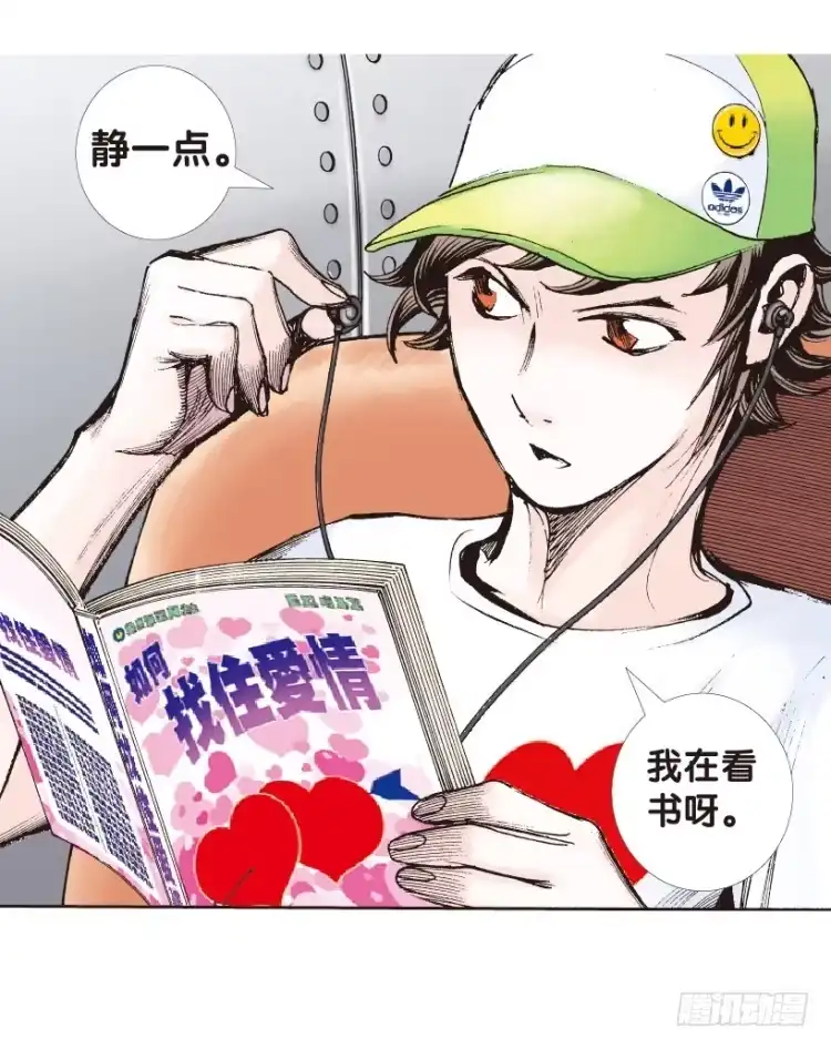 《杀道行者》第152话：非洲之鹰3 第56页