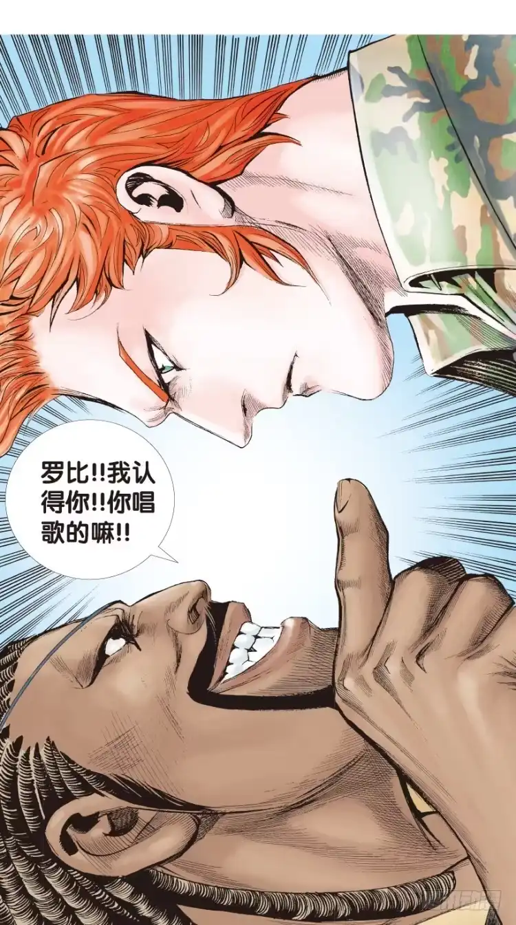 《杀道行者》第152话：非洲之鹰3 第28页