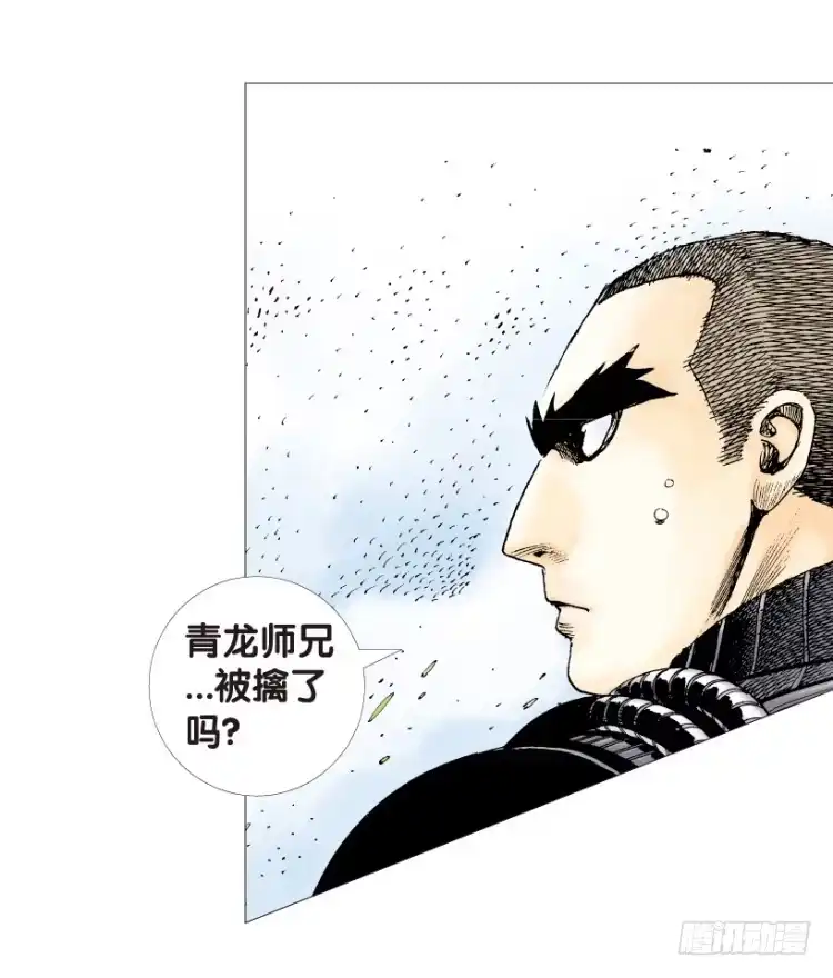 《杀道行者》第152话：非洲之鹰3 第21页