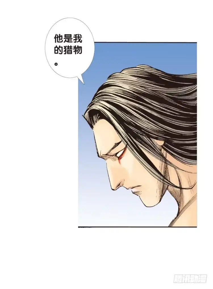 《杀道行者》第152话：非洲之鹰3 第9页