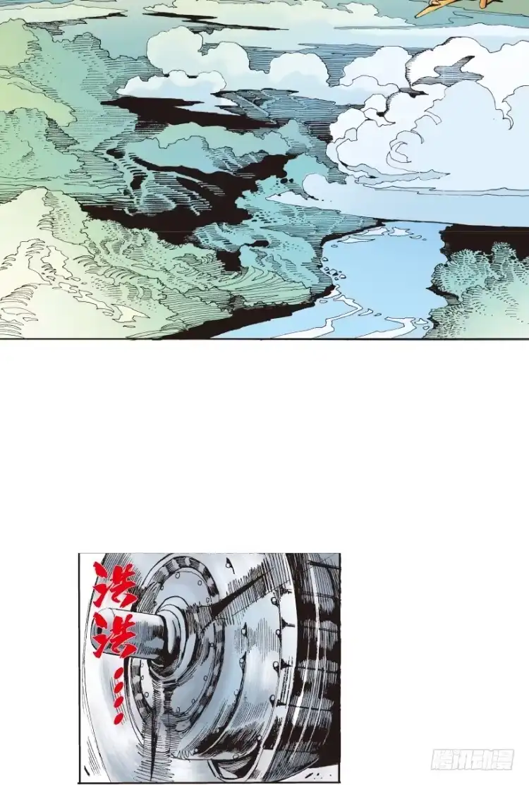 《杀道行者》第152话：非洲之鹰3 第47页