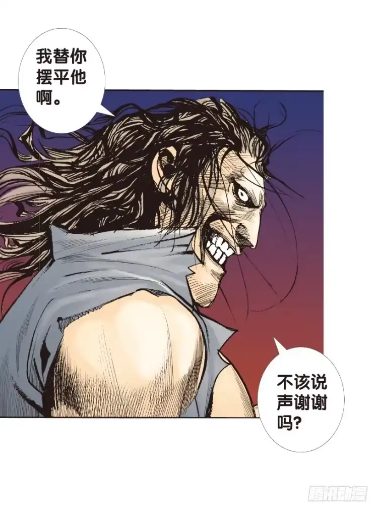 《杀道行者》第152话：非洲之鹰3 第8页