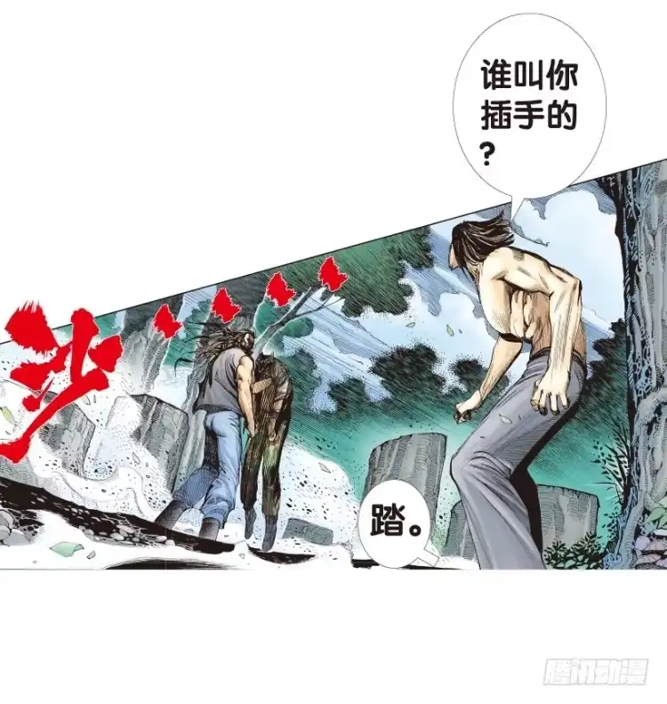 《杀道行者》第152话：非洲之鹰3 第7页