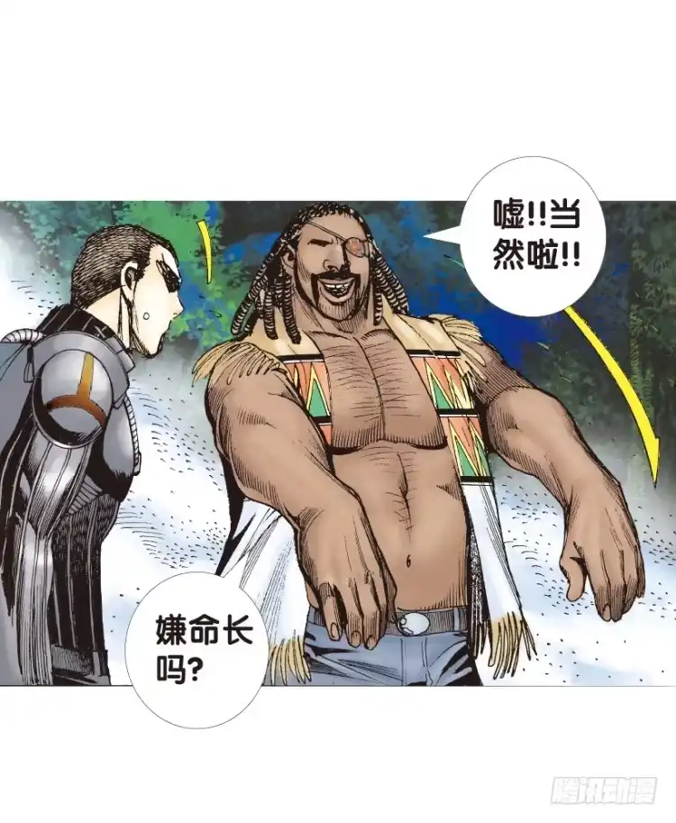 《杀道行者》第152话：非洲之鹰3 第25页