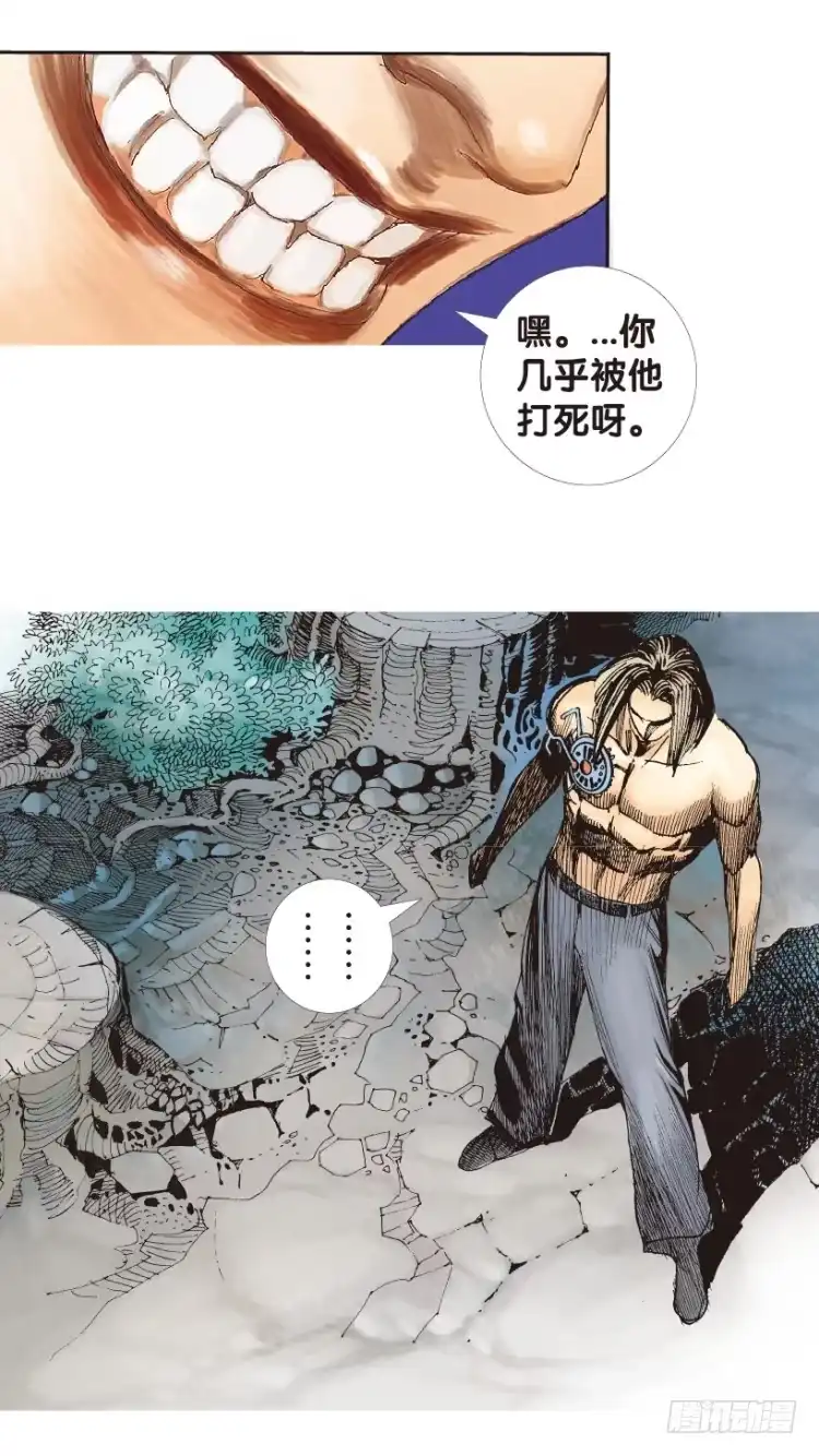 《杀道行者》第152话：非洲之鹰3 第10页