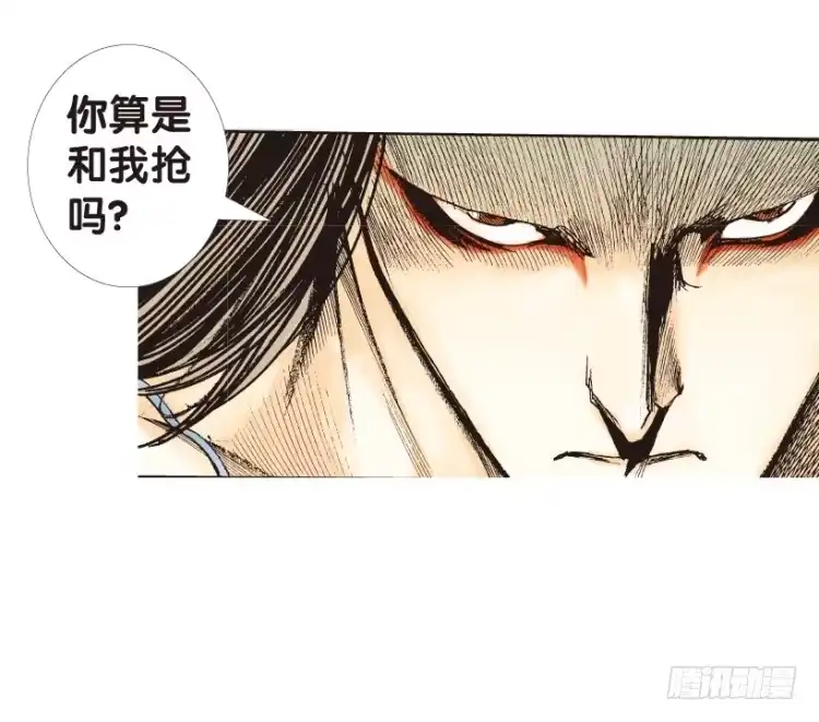 《杀道行者》第152话：非洲之鹰3 第11页