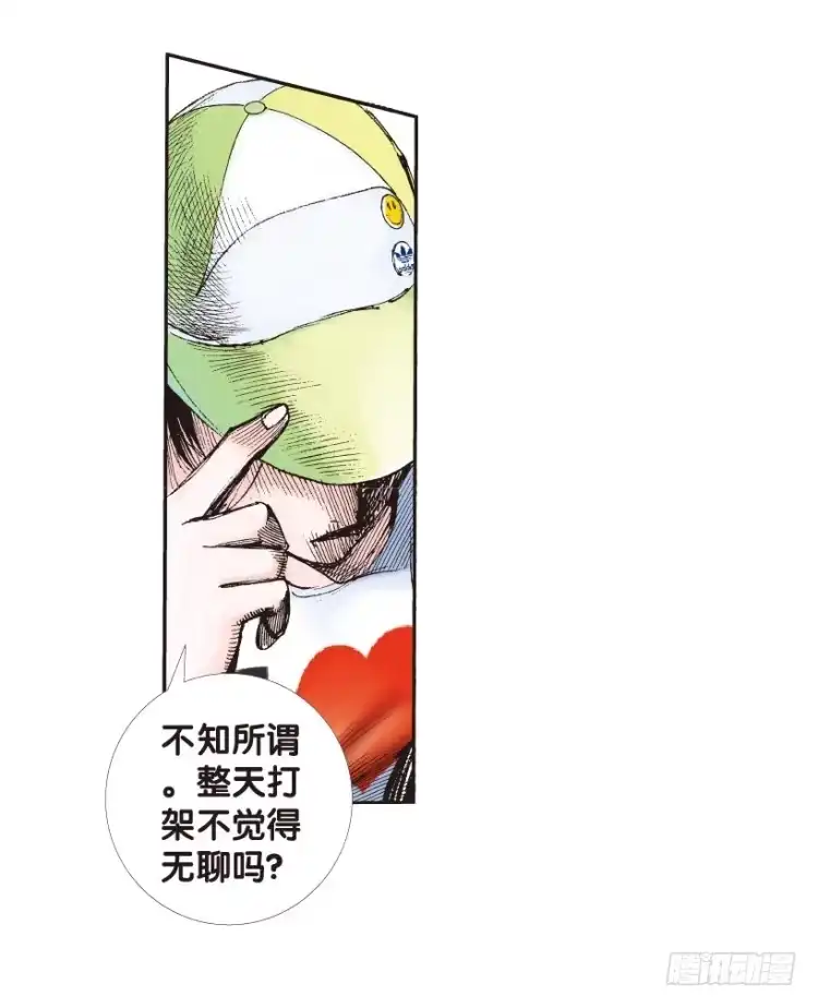 《杀道行者》第153话：踏进人工岛1 第40页
