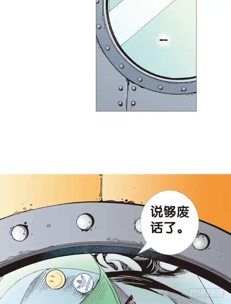 《杀道行者》第153话：踏进人工岛1 第55页
