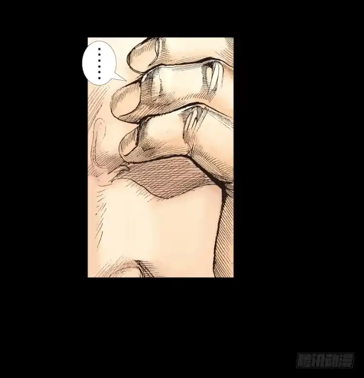 《杀道行者》第153话：踏进人工岛1 第13页