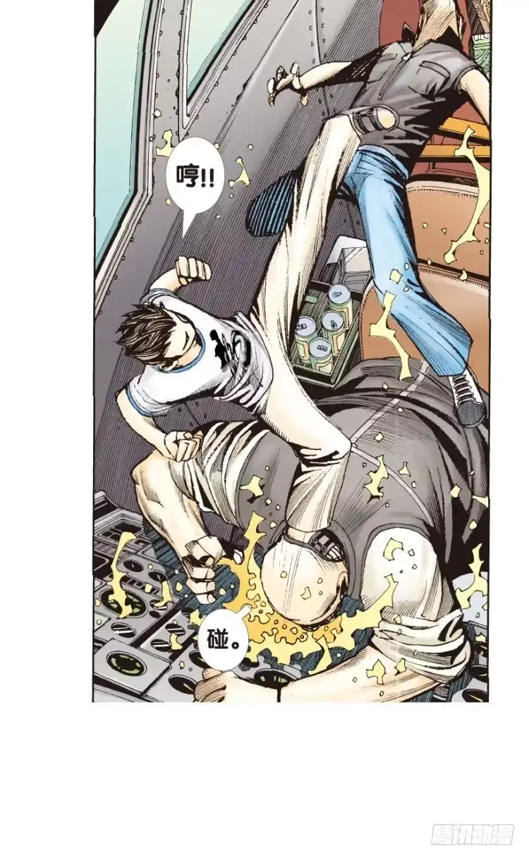 《杀道行者》第153话：踏进人工岛1 第34页