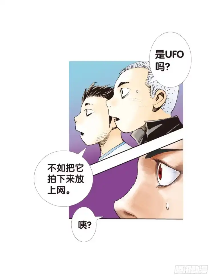《杀道行者》第153话：踏进人工岛1 第58页