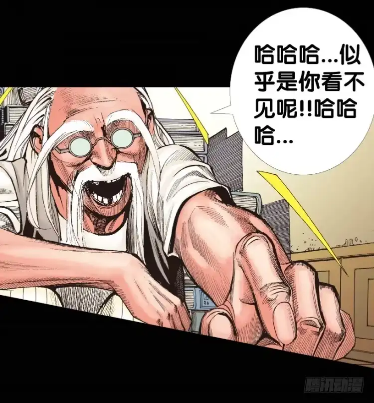 《杀道行者》第153话：踏进人工岛1 第19页
