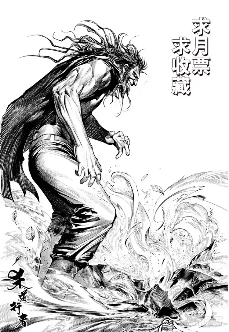 《杀道行者》第153话：踏进人工岛1 第67页