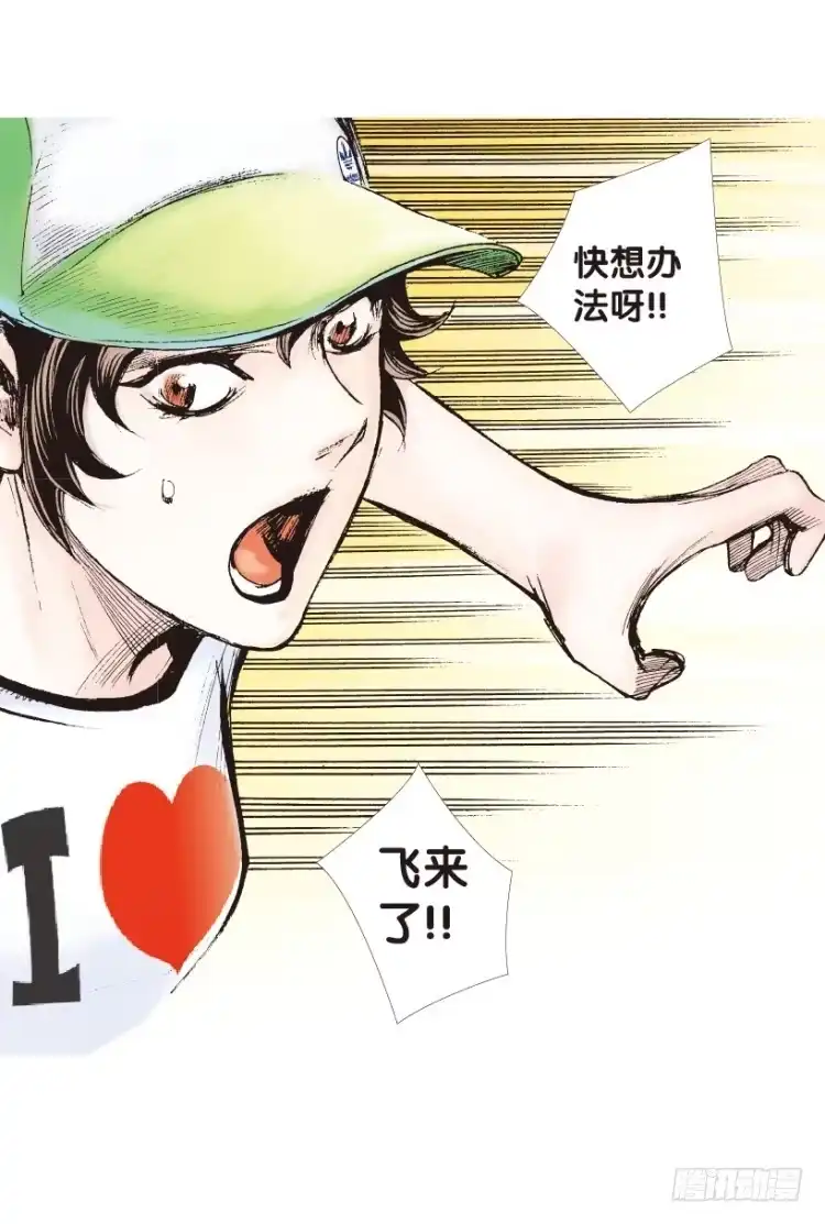 《杀道行者》第153话：踏进人工岛1 第63页
