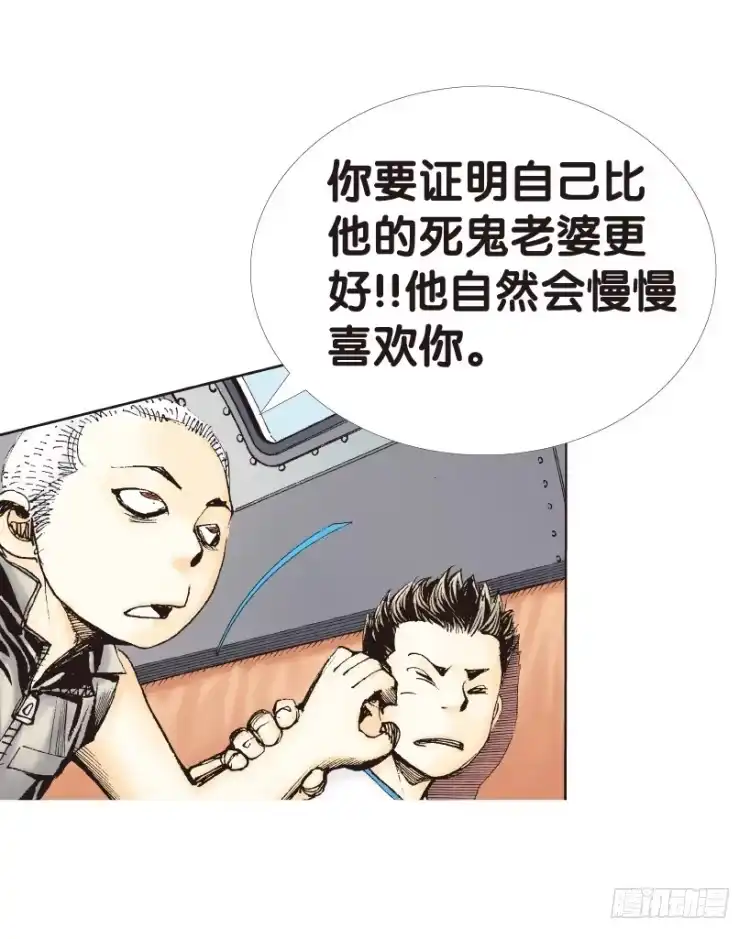 《杀道行者》第153话：踏进人工岛1 第49页