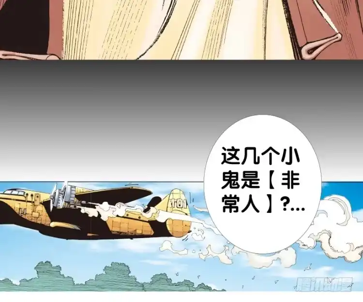 《杀道行者》第153话：踏进人工岛1 第27页