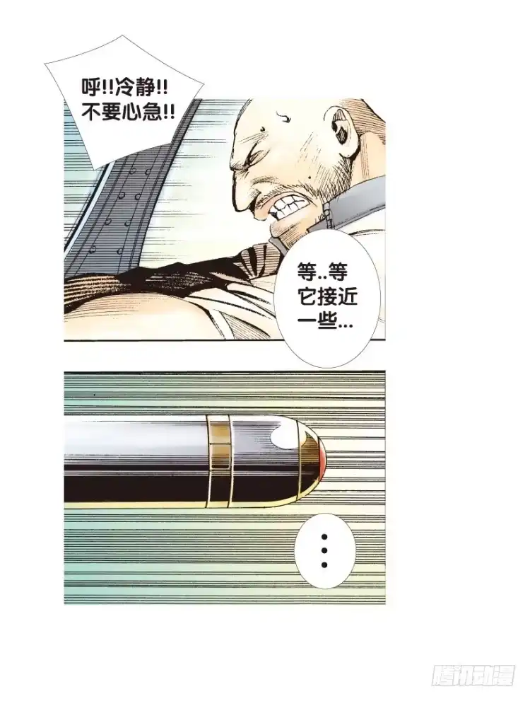 《杀道行者》第153话：踏进人工岛1 第64页