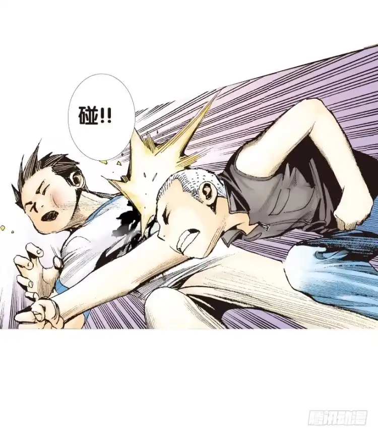 《杀道行者》第153话：踏进人工岛1 第35页
