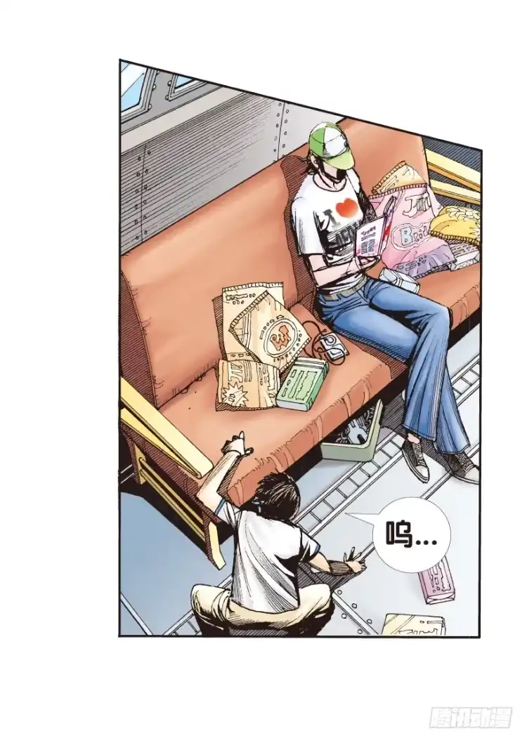 《杀道行者》第153话：踏进人工岛1 第41页