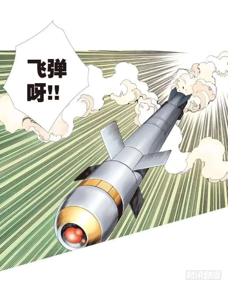《杀道行者》第153话：踏进人工岛1 第61页