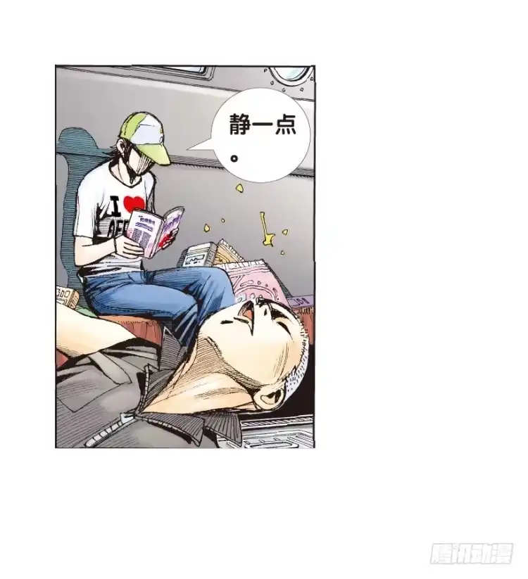 《杀道行者》第153话：踏进人工岛1 第36页