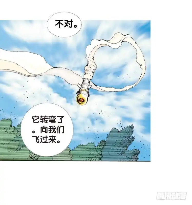 《杀道行者》第153话：踏进人工岛1 第59页