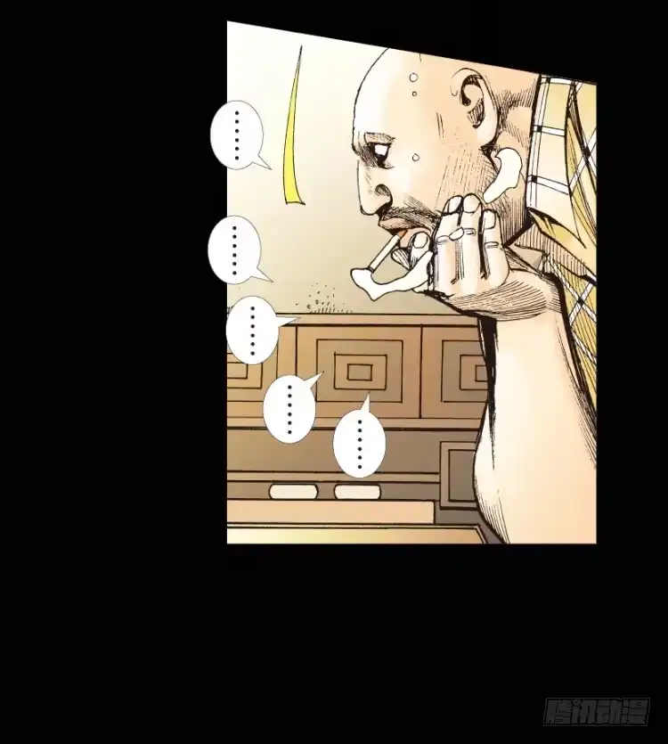 《杀道行者》第153话：踏进人工岛1 第21页