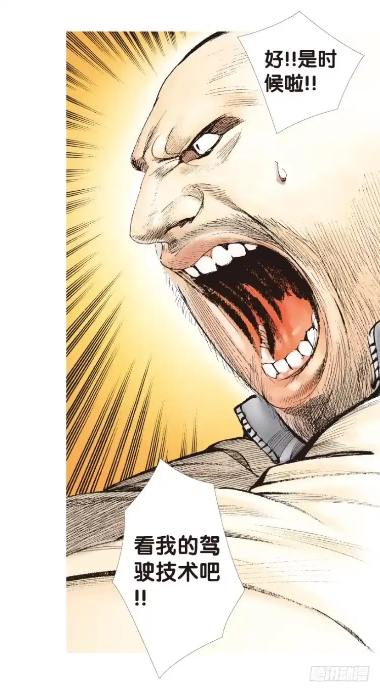 《杀道行者》第153话：踏进人工岛1 第65页