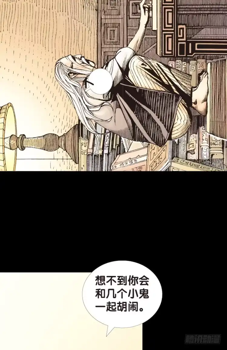 《杀道行者》第153话：踏进人工岛1 第7页