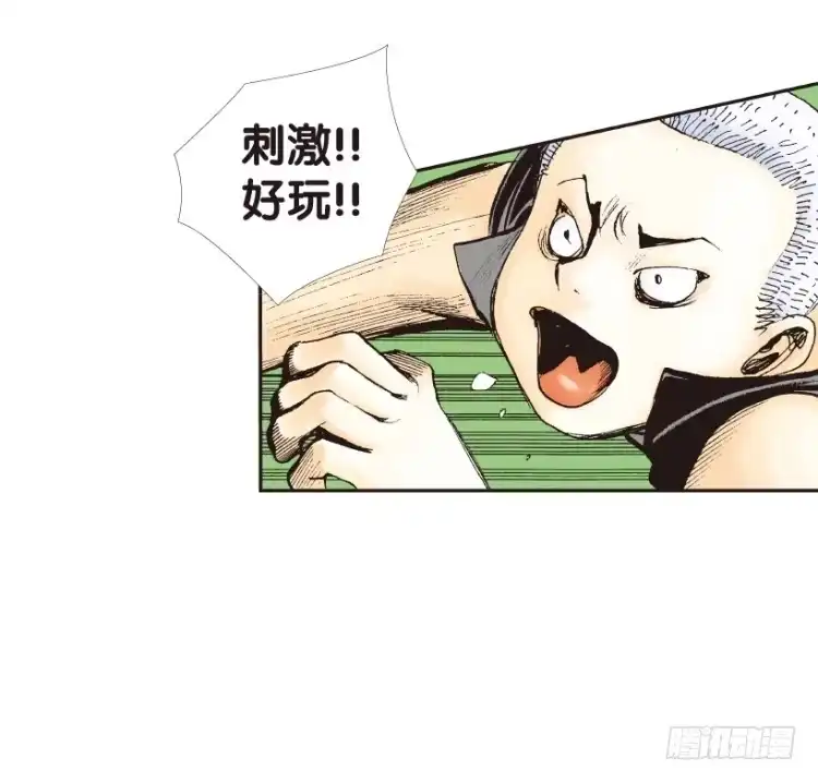《杀道行者》第154话：踏进人工岛2 第37页