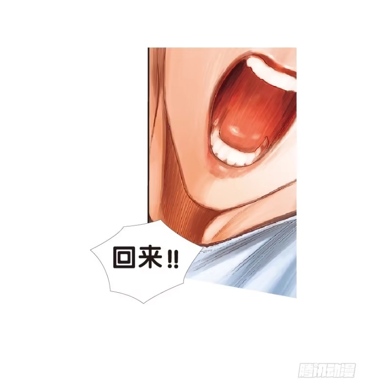 《杀道行者》第154话：踏进人工岛2 第34页
