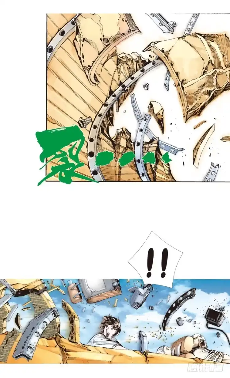 《杀道行者》第154话：踏进人工岛2 第42页