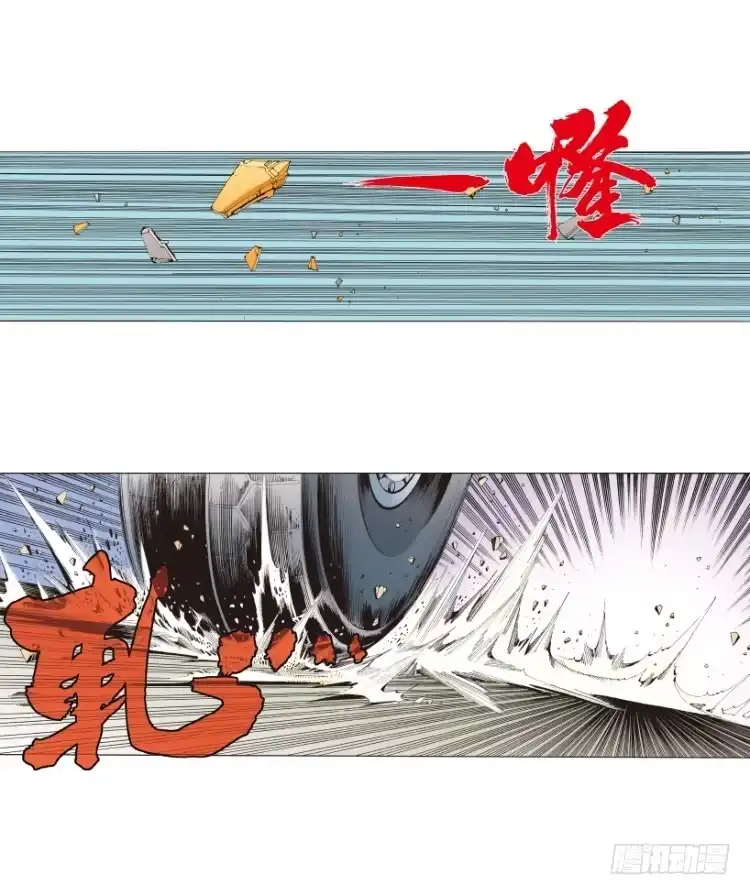 《杀道行者》第154话：踏进人工岛2 第52页