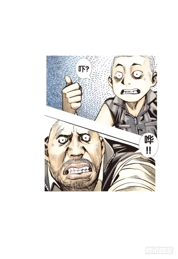 《杀道行者》第154话：踏进人工岛2 第8页