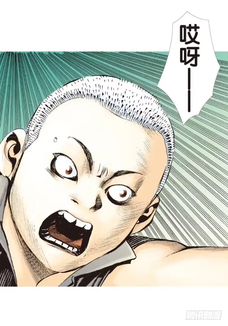 《杀道行者》第154话：踏进人工岛2 第49页