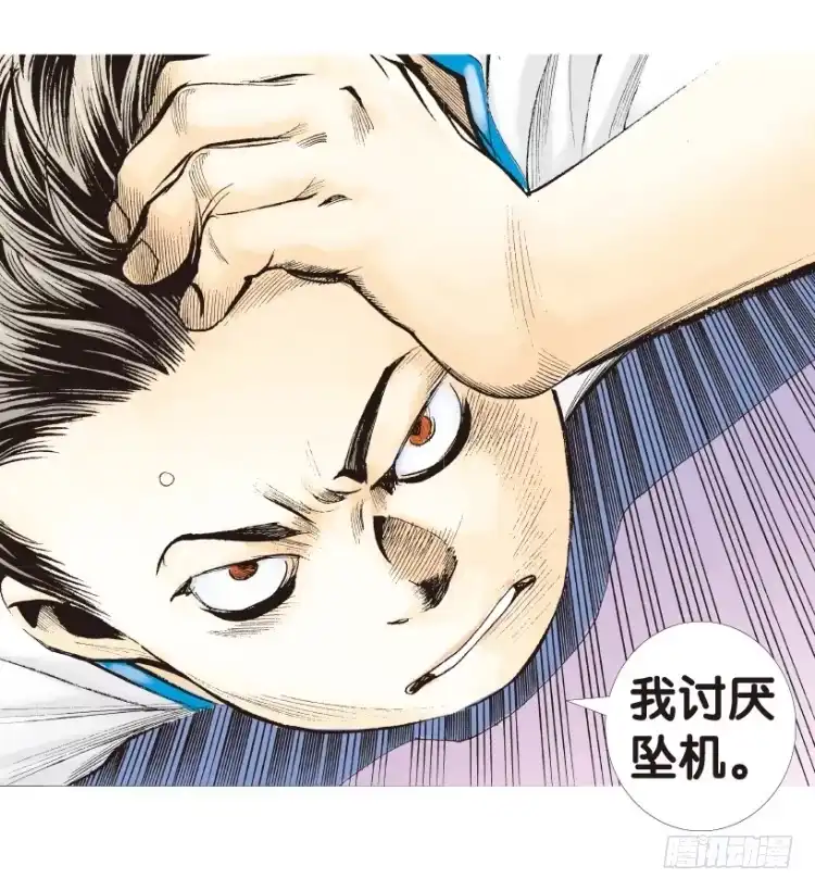 《杀道行者》第154话：踏进人工岛2 第51页