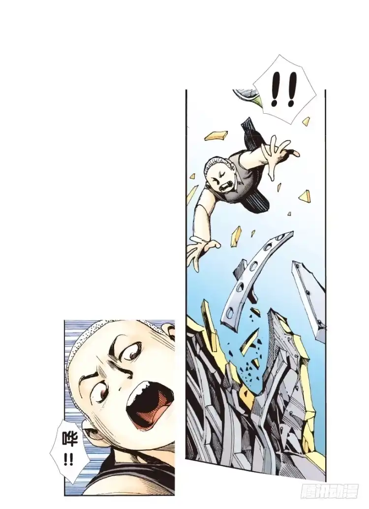 《杀道行者》第154话：踏进人工岛2 第27页