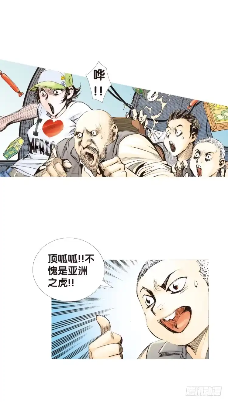 《杀道行者》第154话：踏进人工岛2 第4页