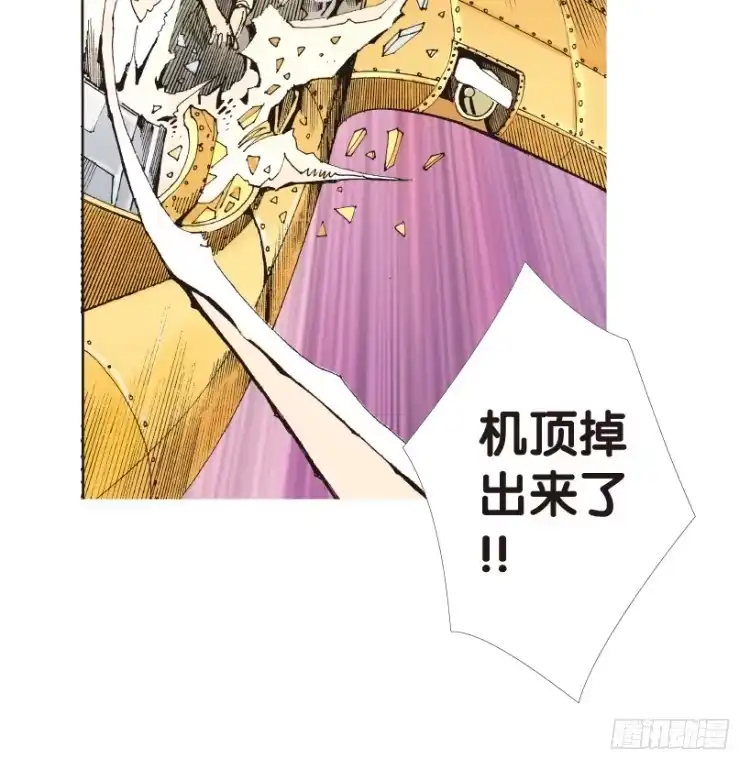 《杀道行者》第154话：踏进人工岛2 第26页
